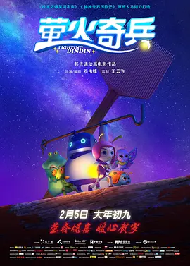 “卷福”饰演的男主角阿兰·图灵与凯拉·奈特莉饰演的女主角并肩站立，眼神迷茫。