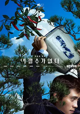 吴磊、刘佩琦等明星为医护工作者献上祝福，同时呼吁大家一定要携家人一起做好防 “白蛇2”票房超2亿 《中国医生》稳居亚军 2021-07-26 7月25日，周日全国院线总票房报收1.36亿。