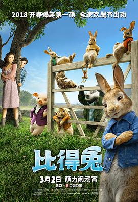片段中，“卷西”杰西·艾森伯格饰演的“初代四骑士”之一和裴淳华饰演的反派“钻石女王”薇罗妮卡·范德伯格在众人面前针锋相对，而卷西则在众目睽睽之下取走了被严 《惊天魔盗团3》特别预告 主创送中国限定版祝福 2025-11-06 《惊天魔盗团3》发布特别预告，正式官宣预售开启！