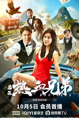 黑暗喜剧《夜母》曝剧照 艾米·亚当斯身陷育儿焦虑 2024-07-19 7月19日，根据蕾切尔·约德的同名小说改编，由玛丽埃尔·海勒编剧、执导的黑暗喜剧《夜母》曝光一组剧照。