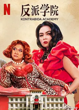 金·卡戴珊主演《诉讼女王》巴黎首映 当地时间10月21日，法国巴黎，Disney+剧集《诉讼女王》（All\'s Fair）在化学之家举行首映礼。