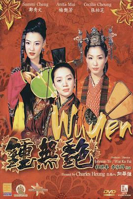 《武林怪兽》曝“怪兽出道”预告 陈学冬力捧神兽 2018-11-12 圣诞最佳合家欢电影《武林怪兽》今日曝光“怪兽出道”预告，观众期待已久的怪兽“招财”终于露出真容，势必成为今年圣诞档的“好运担当”。