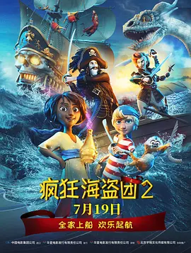 阿莫多瓦监制电影《扎马》选送奥斯卡最佳外语 2017-09-30 佩德罗·阿莫多瓦监制电影《扎马》近日被阿根廷选送参加奥斯卡最佳外语的角逐。
