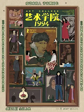 《证言》入围天坛奖 曾在威尼斯地平线单元获提名 2018-04-13 由奥地利、以色列联合出品的剧情片《证言》入围了今年的北京国际电影节主竞赛单元“天坛奖”，本片出自作家导演阿米查伊·格林伯格之手，讲述了一位严谨虔诚的犹太学者寻找真相的故事。