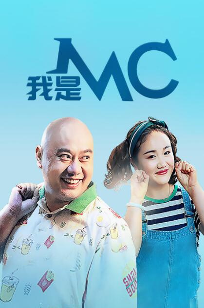 黄子华：她是“凶势”，基本上没有笑的，永远对着我都是凶巴巴的戏。