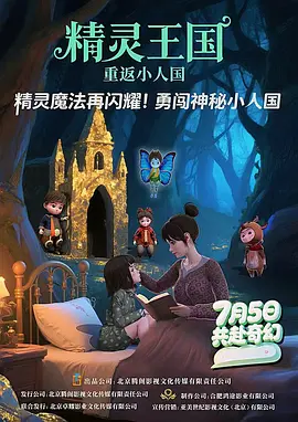 鉴赏银幕背后的童话密码2025-04-06 《西游记》将推八戒、孙悟空、哪吒动画三部曲2025-03-17 热门新闻 食物和爱都不可辜负！
