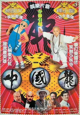 潘文杰一生共执导了三十余部影视作品曾合作张国荣、刘德华、郑则仕等一众港星…… 跛豪 新上海滩 潘文杰 剧集《雨霖铃》首曝预告 杨洋饰展昭演绎南侠豪情 由吴桐担任编剧，刘洪源执导，侯鸿亮任制片人，杨洋、章若楠、方逸伦、张予曦、岳旸等主演的古装武侠剧集《雨霖铃》发布“生死局”版预告 ，领…… 雨霖铃 杨洋 章若楠 《谍报上不封顶》首曝预告 肖战游走民国暗涌谍海 由正午阳光出品，改编自同名连载小说，桑栀栀原著，徐若昕、宫琦任编剧，张开宙执导，侯鸿亮任制片人，肖战、周雨彤、冯晖、林博洋、谷智鑫、郑家彬…… 谍报上不封顶 正午阳光 肖战 《捕风追影》澳门首映 成龙梁家辉文俊辉等亮相8 捕风追影 成龙 梁家辉 舒淇×李心洁×贾静雯！