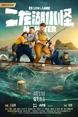 黄景瑜、万茜主演《大爆炸》开机 揭秘防化部队 2023-03-01 2月28日，电影《大爆炸》在广州举行开机发布会，导演麦兆辉，主演黄景瑜、万茜、李汶翰等出席。
