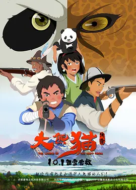 但今年，从元旦至农历新年间隔长达47天，为更多影片提供了上映空间。