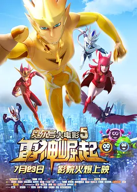 《北京2022》校园公益放映活动 师生再燃冬奥激情 2023-06-13 学等各大学校，正式启动了长线校园公益放映活动。