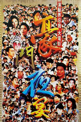 回想起自己第一次获得金鸡奖，那还是在1988年，顾长卫提到当时凭借《孩子王》和《红高粱》获得了最佳摄影奖，当时还是三十出头的年轻人，如今已经是年过七十的老司机了。
