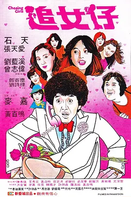 《你好，李焕英》稳居榜首，单日票房收1.4亿，累计票房截至发稿达42.16亿，距离中国电影票房总榜第四位的影片《复仇者联盟4：终局之战》（42.50亿）仅有三千 孕中杨幂踩高跟拍《小时代3》 陈学东带熊头套 2014-04-16 近日，杨幂、陈学冬赶拍《小时代3：刺金时代》杀青戏的片场照曝光。