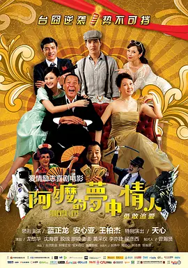 雷佳音惊喜现身，制服亮相变身 上一页12345...99下一页 | | | | | | 电影频道节目中心官方网站