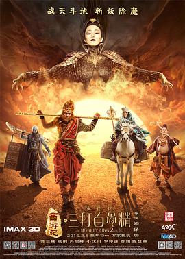 从《阿凡达》的张家界奇观到“甲亢哥”直播里的无滤镜中国，影像始终是文明对话的桥梁。