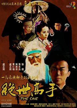 MV及“动物大联欢”全员角色海报，小驴芒咕变身大国王，与动物城全员欢闹热舞，曲风活泼逗趣，歌词洗脑上口，动物全员开心齐聚，开启爆笑欢乐盛宴。