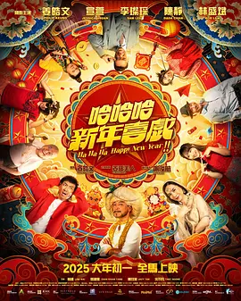 日前，该片曝光了数张片场照。