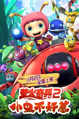 Netflix与法国电影协会签署协议 将缩短窗口期 2022-02-23 近日，据外媒报道，美国流媒体巨头Netflix（网飞）与法国电影协会签署了一份为期3年的协议，将其在法国年收入的4%，即至少4000万欧元，用于资助将在法国影院上映的法国或欧洲电影，其中至少有 毛茸茸皮卡丘又来了！