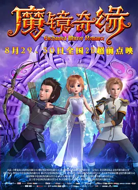 组委会特别邀请国际影星章子怡出任国际影展的形象大使，并在开幕式上授予形象大使荣誉奖杯。