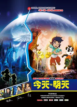 《阿凡达》票房破15亿 《刺杀小说家》排名上升 2021-03-16 3月15日，全国院线总票房报收3975万。