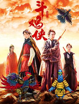 影片讲述了不丹当地一位梦想前往澳洲成为流行歌手 《恶战》首映缅怀邵逸夫 安志杰示范女子防狼术 2014-01-08 1月7日，电影《恶战》在京举行首映礼，监制王晶、导演黄精甫携主演安志杰、伍允龙、胡然、毛俊杰亮相。