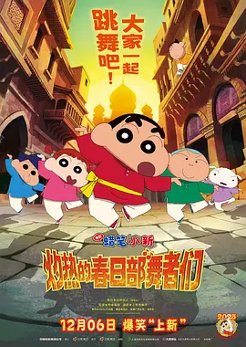 7月 《大鱼海棠》发布主题曲 陈奕迅清唱感动全场 2016-06-15 6月14日，电影《大鱼海棠》在上海举办新闻发布会，香港著名歌手陈奕迅作为主题曲演唱者亮相。