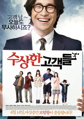 《蜂蜜的针》曝终极预告 袁泉上演除害猎杀法则3453人看过 《阳光女子合唱团》MV上线 A-lin歌唱爱与幸福2103人看过 《天才游戏》曝预告 彭昱畅丁禹兮化身纯恨宿敌2667人看过 《纯真年代的爱情》研讨会 孙千王天辰忆拍摄往3157人看过 新闻首页 电影新闻首页 明星新闻 华语 海外 成龙、梁朝伟、小贝、李栋旭等观战NBA中国赛 日前，25-26赛季NBA季前赛在中国澳门举行，成龙、梁朝伟 、刘嘉玲、任达华、大卫·贝克汉姆、林书豪、李小鹏、李栋旭、刘宪华、杜华、李汶翰等到场观... 《球状闪电》官宣 童瑶、王安宇、杨立新领衔主 9月25日，根据刘慈欣同名小说改编而成的剧集《球状闪电》阵容官宣，由陈思诚监制，戴墨执导，童瑶、王安宇、杨立新领衔主演，周一围、丁勇岱特邀主演，杨玏、... 倪妮、宋威龙外网生图抗打 时装周同场黛米·摩2025-09-24 汤唯、乔贝贝、张婧仪、吴磊等亮相伦敦时装周2025-09-24 演员于朦胧坠楼身亡 杨幂、迪丽热巴等发文悼念2025-09-12 《跛豪》《新上海滩》导演潘文杰逝世 享年69岁2025-09-10 更多 堪比时装周!
