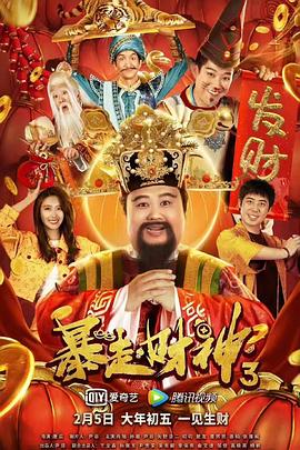 封面大片中，她身着小香风外套搭配红色手套，眼神灵气；