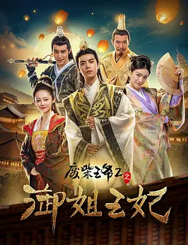 片方同时发布主视觉海报和新作《邪不压正》“脚不沾地”特别预告 何冀平谈《邪不压正》 他重现老北京的心打动了我 2018-11-07 第27届中国金鸡百花电影节“中国电影文学论坛” 于11月7日下午在佛山中欧中心举行。