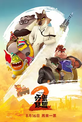 婚后，大S渐渐淡出荧幕，2017年产后复出，在综艺节目《最强大脑》中担任嘉宾。