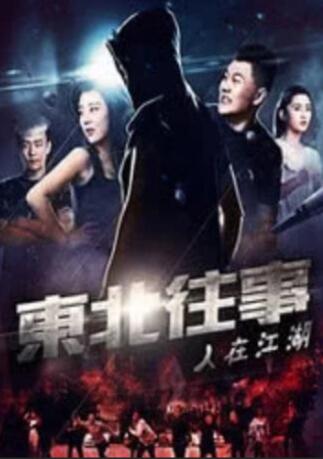 微博VPlus会员称