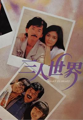 两人坚持结束10年婚姻，不再扮演“恩爱夫妻”。