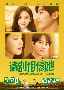 本片将在今年多伦多电影节世界首映 李玟关颖同场看秀比美沟 与张艾嘉热聊关系熟络 2014-03-26 3月25日，2014上海春夏时装周某品牌秀场。