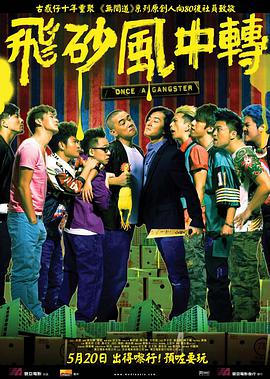 肖战饰演的郭靖从憨厚少年蜕变为心怀天下的大侠。