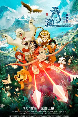 斯派克·琼斯新片《她》定档 造人机科幻浪漫爱情 2013-05-22 日前华纳兄弟发布消息称斯派克·琼斯的新片《她》将于今年11月20日在纽约、洛杉矶、多伦多三地上映。