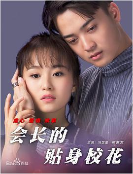 在新闻发布会上，主演黄晓明这样形 《买家俱乐部》曝海报剧照 麦康纳暴瘦莱托变性 2013-10-11 可能诞生下届奥斯卡影帝的《达拉斯买家俱乐部》日前再曝海报、剧照，曾主演《杀手乔》、《华尔街之狼》的马修·麦康纳为戏减肥30斤，用骨瘦如柴的身体完美演绎了一个艾滋病人的生活。