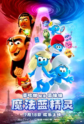 周，影片翻拍自1984年伊万·雷特曼执导的《捉鬼敢死队》，这部上世纪的卖座喜剧电影拥有爆棚的想象力，更汇聚了比尔·默 《敢死队3》再曝片场照 史泰龙叼雪茄纯爷们 2013-09-04 由西尔维斯特·史泰龙和阿诺·施瓦辛格领衔主演的动作片《敢死队3》刚刚开拍，日前，阿诺·施瓦辛格通过个人主页上传了新的片场照，照片上施瓦辛格与史泰龙皆双手交叉抱于胸前，每人嘴里叼着一根雪茄，爷 《捉鬼敢死队：来世》曝IMAX海报 异度空间开启 2021-11-03 近日，重启版影片《捉鬼敢死队：来世》曝光了全新的IMAX版本海报。
