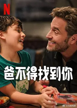 Junjin不久前曾承认自己正在恋爱中，但因为女友不是艺人，所以不想让她过多地曝光。