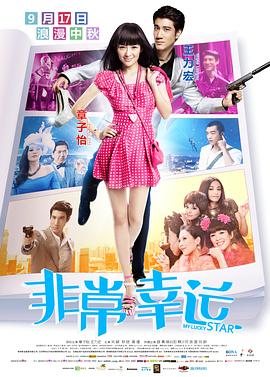 女主角凯特·布兰切特和鲁妮·玛拉纷纷出席。