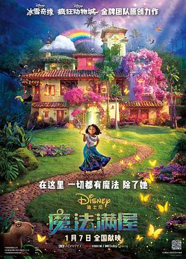 凯特·温丝莱特挺大肚出街购物 第三任老公同行 2013-11-28 当地时间11月27日，英国伦敦，凯特·温丝莱特和她的第三任丈夫内德·洛克洛尔出街购物，已经怀孕好几个月的凯特大肚隆起，穿着厚厚的外套，不时撩起头上的帽子看路。