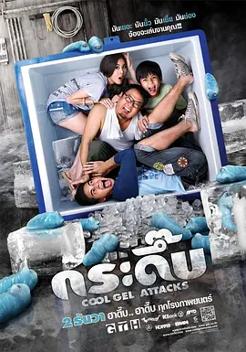 该片主演玛丽昂·歌迪亚身穿几何花纹礼裙知性出场，与主演杰昆·菲尼克斯登对亮相。