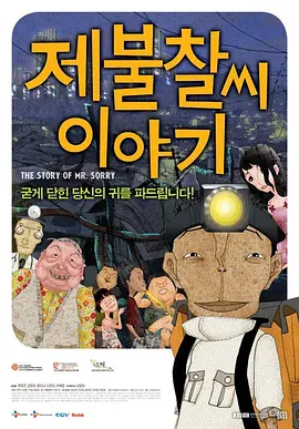 ”七年前，《红海行动》中佟莉（蒋璐霞饰）与石头的“战场糖”让无数观众心碎；