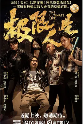 ” 吴昕潘玮柏公开恋情？