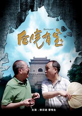 更麻烦的是，政府将整个小镇列为军事隔离区，更加强搜捕小11，迫使她必须再度藏身。