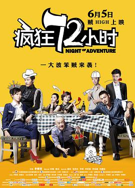 时间：2026.01.30 ： 作者：赵诚 王艺 小赛 ： 嘴上逗乐 拳脚过瘾 艾伦《爆水管》玩转双面人生 时长：01:59 ：电影网 展开 嘴上逗乐 拳脚过瘾 艾伦《爆水管》玩转双面人生收起 时长：01:59建议WIFI下打开 专稿 喜剧电影《爆水管》中，艾伦扮演的罗四季表面以“健康心灵导师”身份示人，实则暗中从事盗墓行当。