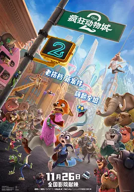 独家 策划 最新资讯 去新闻频道 1《马兰花开的声音》亮相北影节 传递冬奥温暖幕后 2 两大机构首度联手 中国电影在戛纳开启国际新篇章 3 《三心两意》曝终极预告 林依晨治愈告白张艺凡 4 《寒战1994》曝光新预告 刘德华惊喜现身香港首映 5 蒋龙杨超越…爆笑接梗!