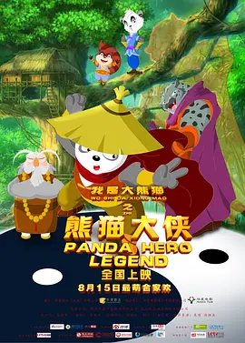 当天，很多粉丝前来迎接金载沅的归来。