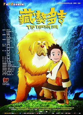 史蒂芬妮·普拉特登场 2010-08-30 蒂芬妮·普拉特 爱迪生“大战”特斯拉 《电力之战》发全新片段 2019-07-11 近日，电影《电力之战》发布一段全新正片片段，集中展示了一次爱迪生（本尼迪克特·康伯巴奇 饰）与特斯拉（尼古拉斯·霍尔特 饰）关于直流电和交流电之间的争执。