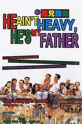 电影《2001太空漫游》，该片曾登陆《佳片有约》以及《流浪地球》中让全体人类陷入险境的AI Moss。
