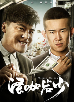 《12只猴子》将拍电视剧版 经典电影翻拍成风潮 2013-08-28 据外媒报道，美国Syfy电视网将改编美国科幻悬疑经典影片《12只猴子》，电视剧版预计今年11月开机拍摄，并有望于2014年播出。