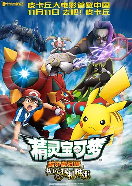 《蜂蜜的针》曝终极预告 袁泉上演除害猎杀法则3453人看过 《阳光女子合唱团》MV上线 A-lin歌唱爱与幸福2103人看过 《天才游戏》曝预告 彭昱畅丁禹兮化身纯恨宿敌2667人看过 《纯真年代的爱情》研讨会 孙千王天辰忆拍摄往3157人看过 新闻首页 电影新闻首页 明星新闻 华语 海外 成龙、梁朝伟、小贝、李栋旭等观战NBA中国赛 日前，25-26赛季NBA季前赛在中国澳门举行，成龙、梁朝伟 、刘嘉玲、任达华、大卫·贝克汉姆、林书豪、李小鹏、李栋旭、刘宪华、杜华、李汶翰等到场观.Disney+剧集《诉讼女王》（All\'s Fair）在化学之家举行首映礼。
